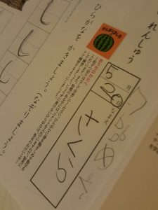 20160707_172806